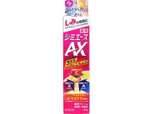 ��p �V�~�G�[�XAX 30g �N���V�G 14