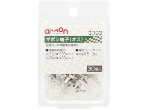 M{V[q IXZbg30set G[ 3303