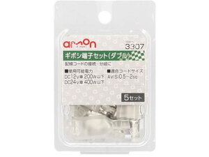 _u^CvM{V[qZbg 5set G[ 3307