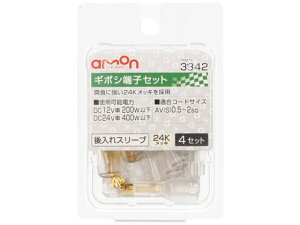 X[uM{V[qZbg 4set G[ 3342