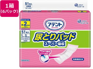 AegAƂpbhX[p[zp51*6P 剤 111942