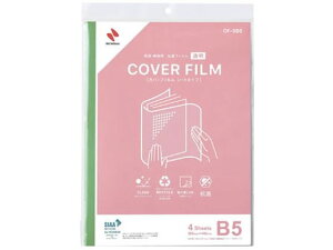 Jo[tB V[g^Cv B5p 4V[g j`o CF-SB5