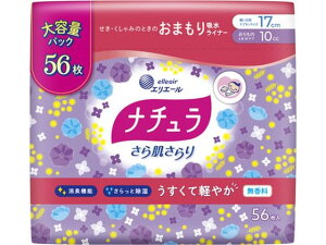 i`/甧 y₩zpeBCi[ 17cm 56P 剤