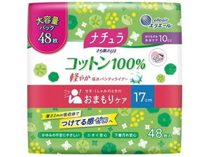 i`/甧 Rbg100% zpeBCi[ 10cc 48P 剤
