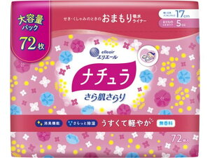 �i�`����/���甧����� �y�₩�z���p���e�B���C�i�[ 17cm 72P �剤����