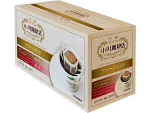 小川珈琲/アソートセット ドリップコーヒー 20杯 京都西京極 小川珈琲店