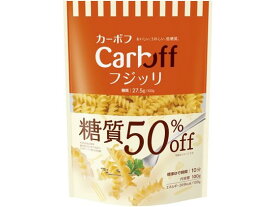 Carboff フジッリ 糖質50%オフ 100g はごろもフーズ 5687