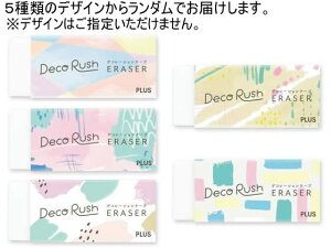 fRbV pS zCg DC-14ER vX 51-910DC-14ER