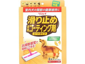 ~ߏpR[eBO V[g^Cv 4 C