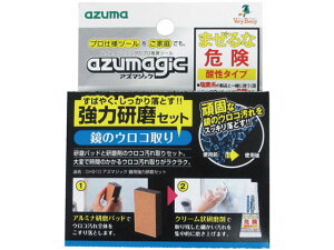 AY}WbN p͌Zbg AY}H CH910