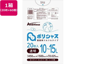 |VX | 025  10-15L 20×60 ArVX 61271186
