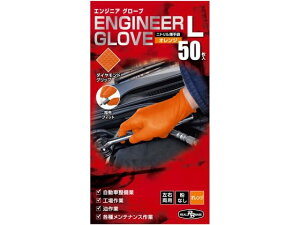 GWjAO[u IW L 50 ~^jR[|[V 184996