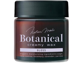 ネイチャーモード ボタニカル クリーミーワックス [グロス] 72g 柳屋本店