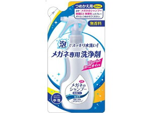 Kl̃Vv[EX  ߂p 160mL \tg99
