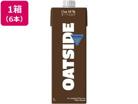 OATSIDE オーツミルク チョコレート 1L 6本 六甲バター 6591