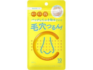 キュキュポアC BHクリアノーズパック 10枚 スタイリングライフ