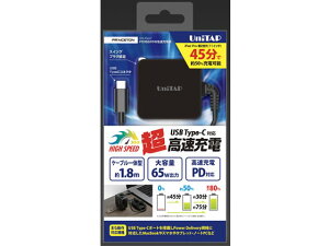 ケーブル一体型急速充電器 ブラック プリンストンテクノロジー PPS-PD65C