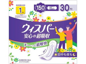 EBXp[ S̒z 150cc 35cm 30 PG