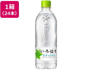 EÉE(ILOHAS)VR 540ml×24{ RJER[ 53185