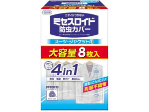 ~ZXChhJo[ X[cEWPbgp 1Nh 8 A[X