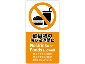 ӊNXebJ[ H֎~ ^J 24-551