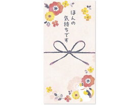 のしふせん ガーデン タカ印 22-5003