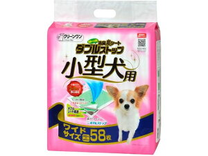 LYV[g _uXgbv ^p Ch 58 V[YCVn