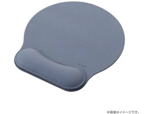 リストレスト付 PUレザー マウスパッド ブルーグレー ナカバヤシ MUP-935BG