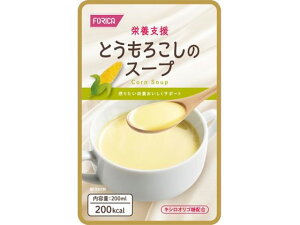 h{x Ƃ낱̃X[v 200mL zJt[Y 409885