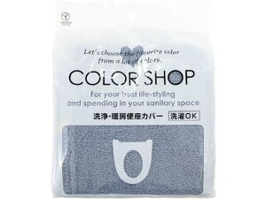 �J���[�V���b�v ���g�[�֍��J�o�[ �X���[�N�u���[ ���R�Y�i�N���G�[�V����