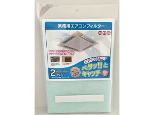 �Ɩ��p�G�A�R���t�B���^�[ 62.5×62.5cm 2���� �V�k��B�H�� E-4152K