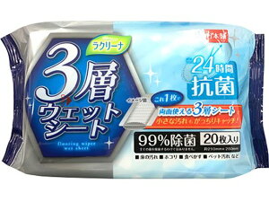 24ԍR t[Op3wEFbgV[g 20 aH 457741