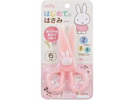 ミッフィー おりがみ はじめてのはさみ クツワ MF776