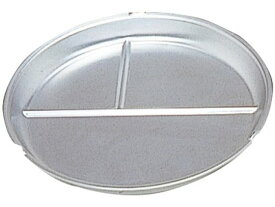 シルバーアルマイト ランチ皿 丸型(3食)114-A オオイ金属 8090800