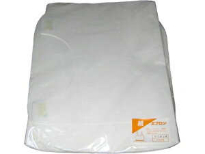 紙エプロン ワンタッチ無地 100枚入 大黒工業 5791100