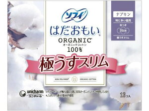 はだおもいオーガニックコットン極うすスリム特に多い昼用 ユニ・チャーム