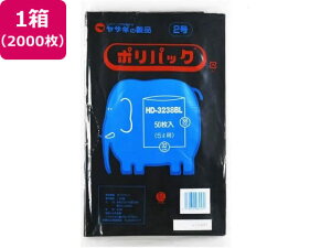 �|���p�b�N2�� 50��×40�� �u���b�N ��艻�H HD-3238 �P-�X BL