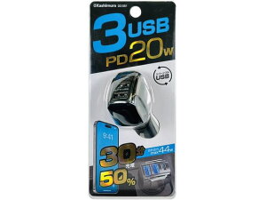 DC/USB 3|[g44W PD20W  JV DC051