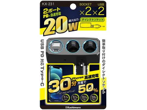 2A_CNg\Pbg PD 20W o[VuUSB  JV KX231