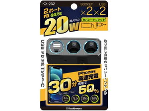 2AZp[g\Pbg PD20W o[VuUSB  JV KX232