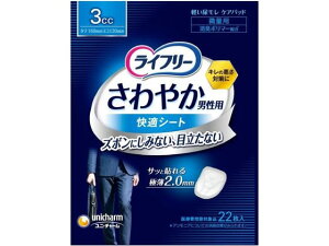 ���C�t���[����₩�j���p���K�V�[�g���ʗp 22�� ���j�E�`���[��