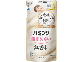 ハミング素肌おもい無香料つめかえ用480mL KAO