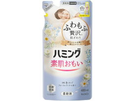 ハミング素肌おもいフローラルブーケの香りつめかえ480mL KAO