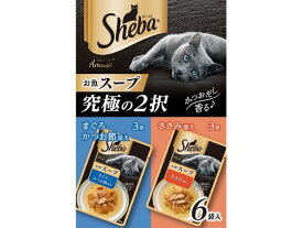シーバアミューズお魚スープ究極の2択 40g×6 マースジャパン