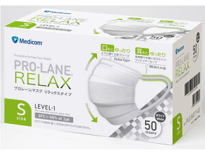 プロレーンマスクリラックス ホワイト Sサイズ 50枚 ARメディコム・インク・アジアリミテッド PLEJM2714S