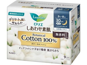 ロリエしあわせ素肌ボタニカル多い夜用羽つき無香料9個 KAO