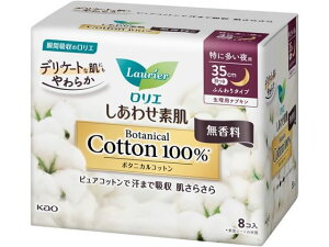 ロリエしあわせ素肌ボタニカル特に多い夜用羽つき8個 KAO