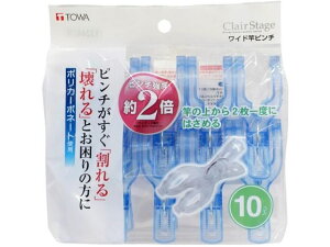 Clair Stage CLR Chƃs` 10P u[ aY