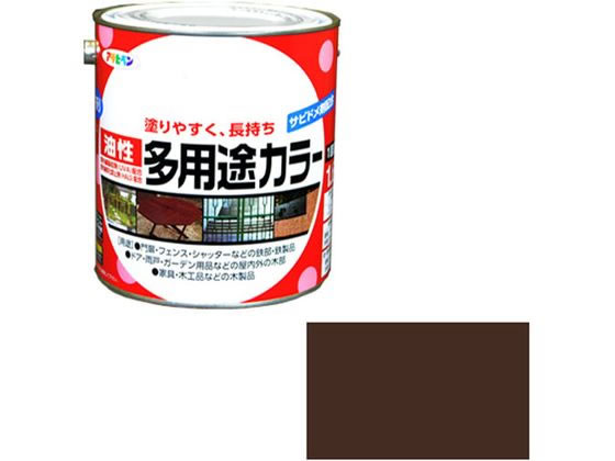 油性多用途カラー 1.6L こげ茶 アサヒペン - 塗装用品