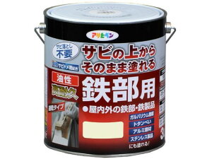 油性 高耐久鉄部用 3L ミルキーホワイト アサヒペン
